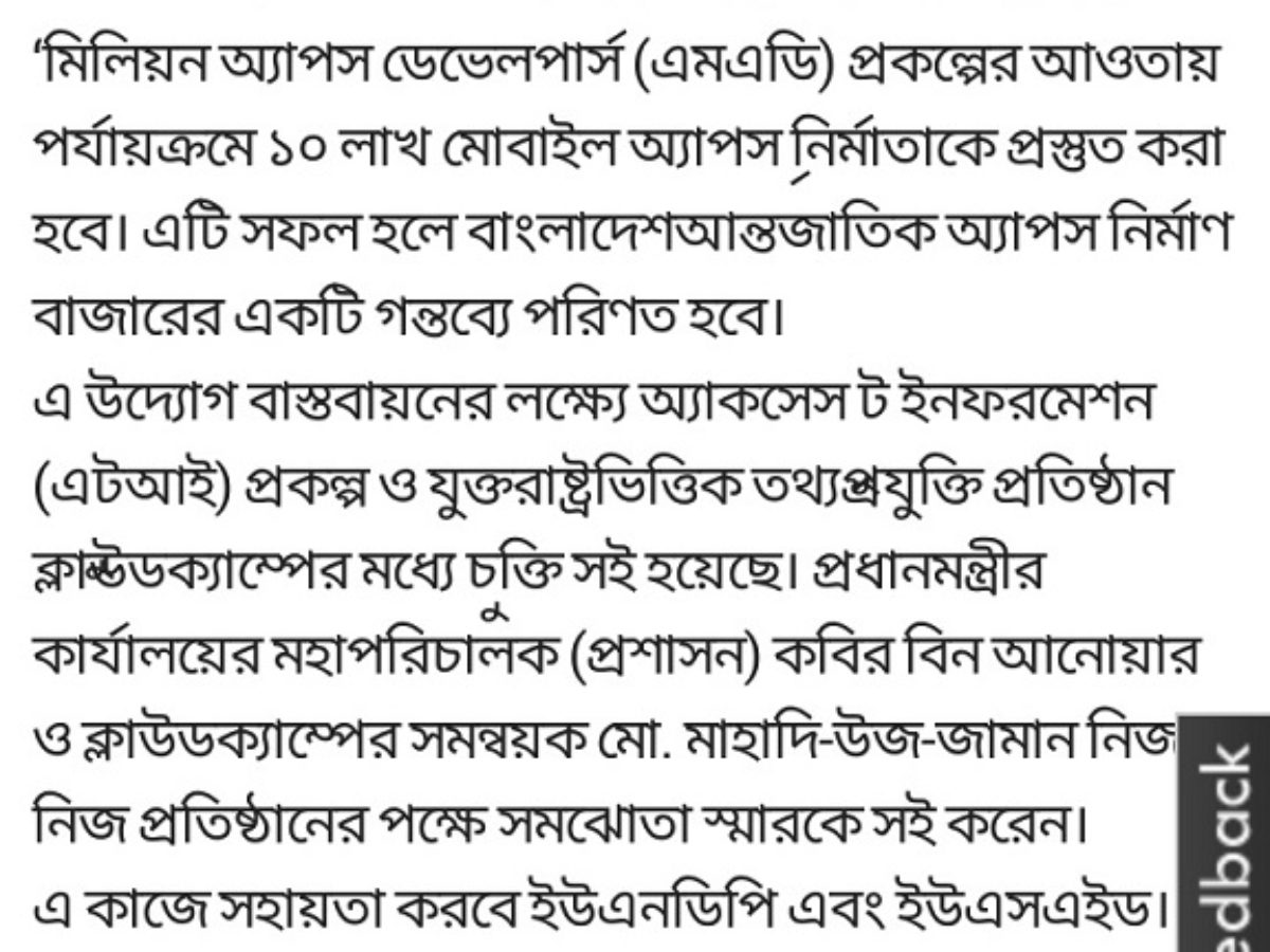 bangla font for android