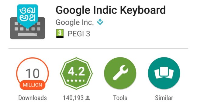 Google Indic Keyboard Play Store Listing